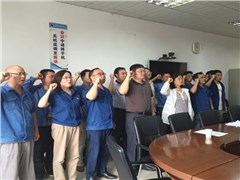 機關支部聯基層結對互助促黨建---省國資委監(jiān)事會二辦事處與海利貴溪公司開展主題黨日活動