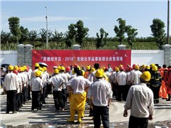 踐行初心與使命堅守安環(huán)生命線——常德經開區(qū)、海利常德公司聯合開展2018年危險化學品事故綜合應急演練